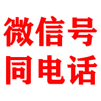 慈利金顺追账公司